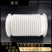 硅橡胶软接头口径160  长度300 硅胶管 伸缩管 波纹管 硅橡胶