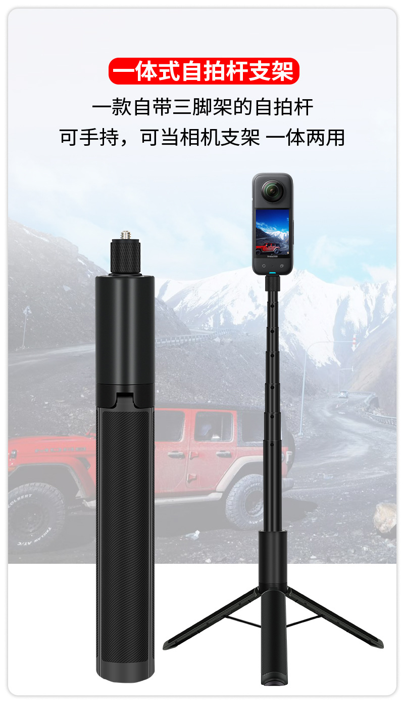 Integriertes Stativ-Selfie-Stick 1,2 m mit Beinen für Insta360/GoPro Actionkameras - unsichtbarer Verlängerungsstab