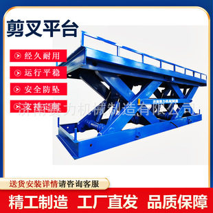 �̶�ʽ����ƽ̨늄�����؛��Һ����܇�e���C�̶�ʽ�����C��������