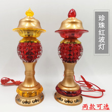 厂家直供 供佛神社灯 珍珠波灯佛前莲花灯 LED长明灯佛具用品35cm