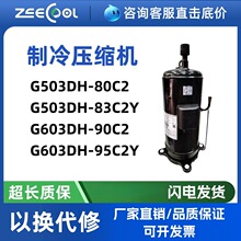 G503DH-80C2/83C2Y�K�C���{����L�ܙC���s�CG603DH-90C2/95C2Y