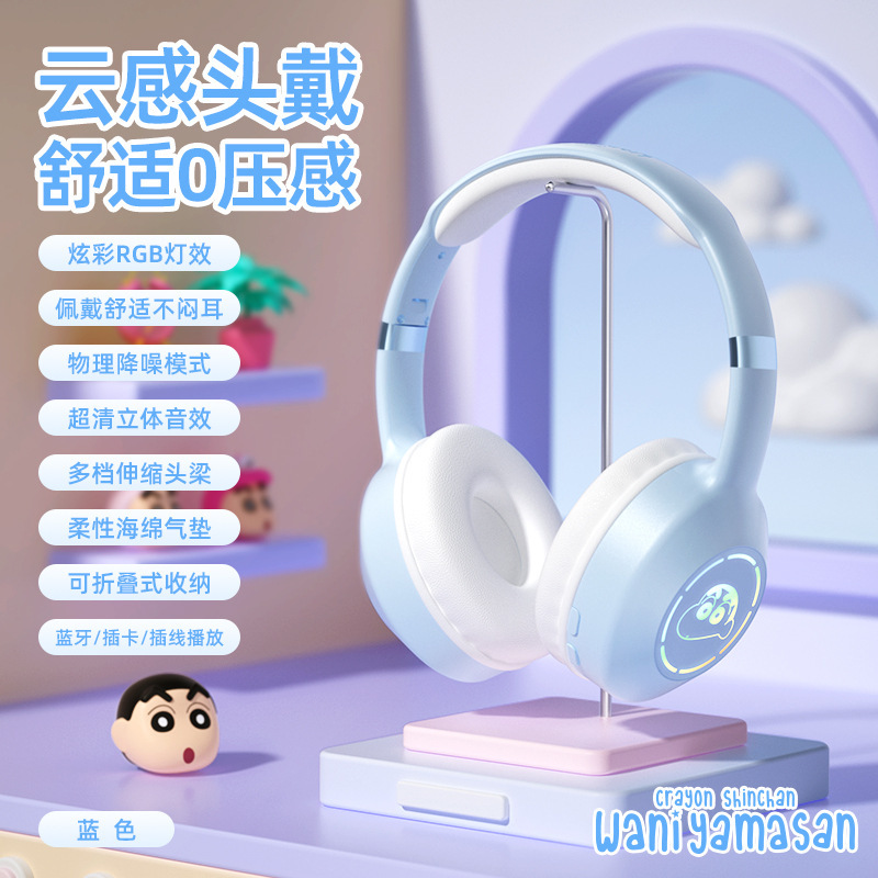 クレヨンしんちゃん公認ヘッドマウントBluetoothヘッドセット、雲のような快適さ、0圧力感、超クリアなステレオサウンド|undefined