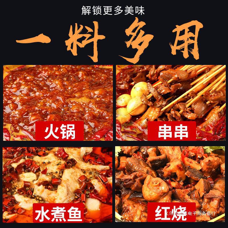 【非遗】十吉重庆老火锅底料50g*10袋小包装一人份麻辣烫牛油调料|undefined