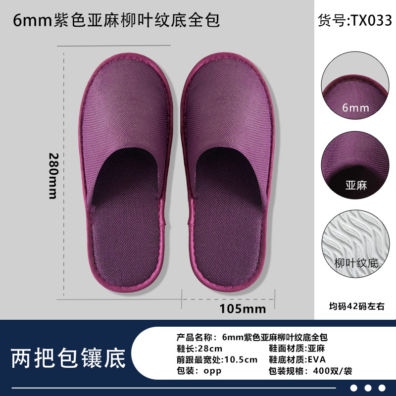 Zapatillas desechables de hotel de alta calidad habitaciones de alojamiento no tejidas gruesas suministros de aviación convenientes al por mayor
