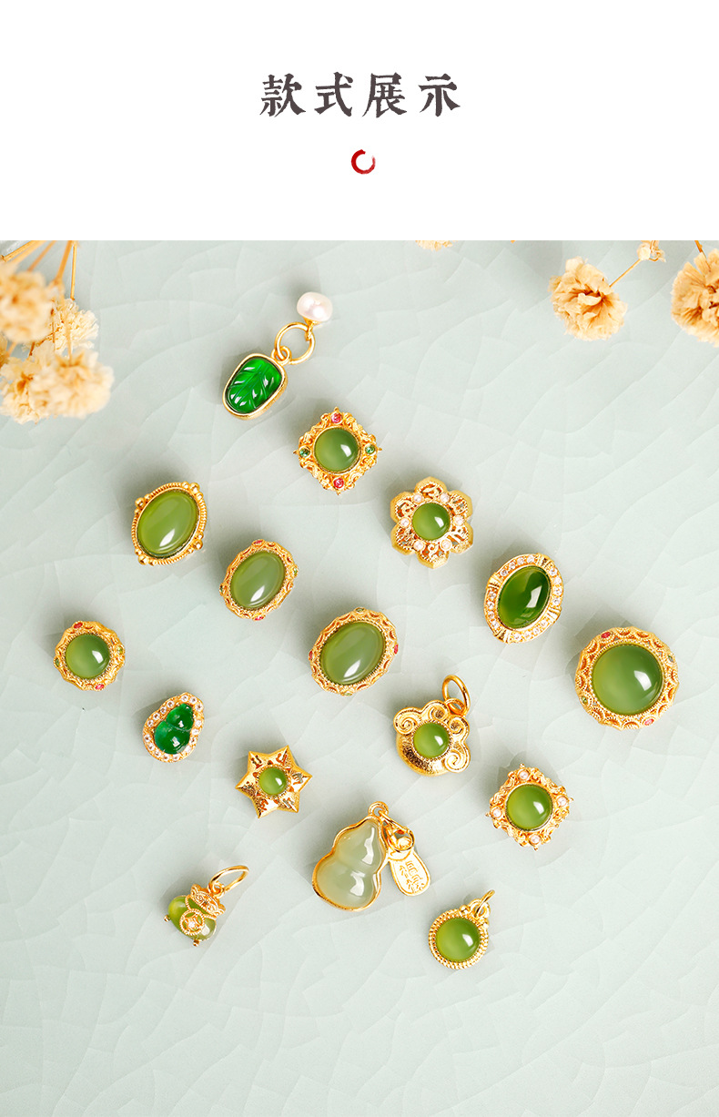 Inlaid Hetian jade accessories, hollow DIY spacer beads, pendant bead design accessories, hand jewelry, jadeite leaf through-hole ornament