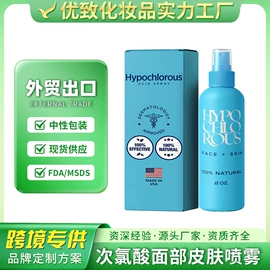 面部护理加工;个人护理加工;身体护理加工