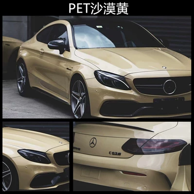 Auto Color Change Film – Black Car Paint - pet-desert-yellow-whole-roll