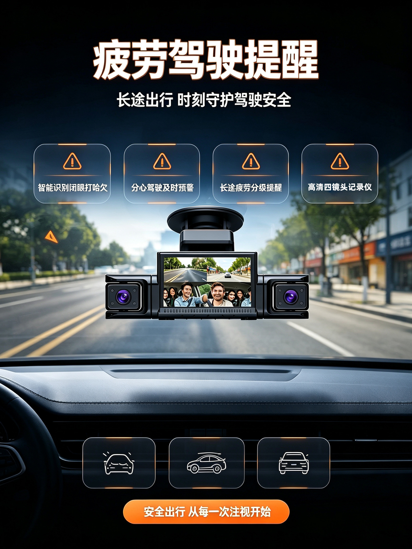 Cross-border 4G version real-time remote visual intelligent co-driving four-camera 2K dashcam for sentinel fleet management