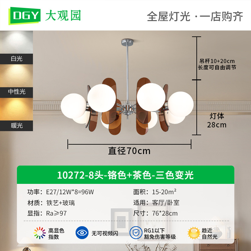 Lámpara de la sala de estar de la casa de viento medieval simple lámpara de comedor estilo de diseño artístico retro lámpara de vidrio Zhongshan L335
