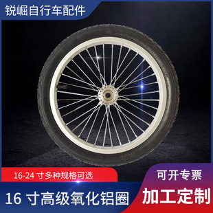 Manufacturers supply 16-inch advanced alumina ring 12-26-inch spoke semi-hollow wheel rubber semi-hollow wheel