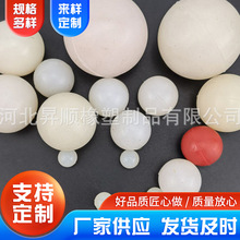 硅膠球 工業振動篩硅膠球 彈力橡膠球 橡膠球實心球 橡膠子彈球