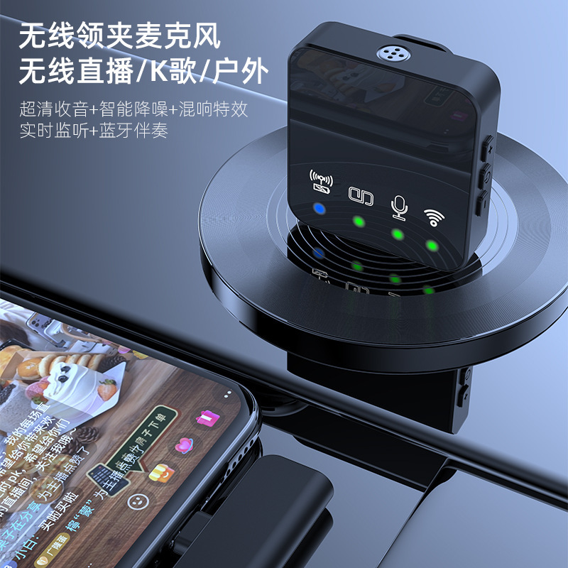 领夹麦克风手机抖音直播短视频vlog话筒收音设备领夹式无线蓝牙|undefined