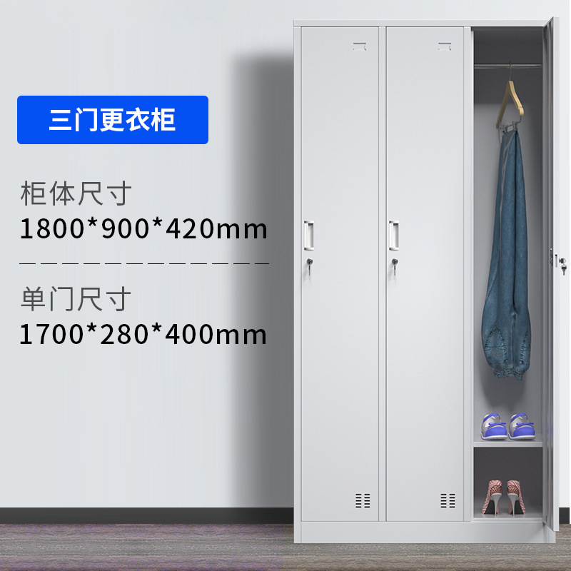 ロッカー スチール工場 個室ロック付き鉄製ワードローブ ジム バスルーム バッグキャビネット 4ドアロッカー|undefined