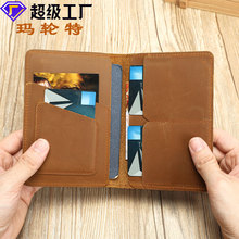 玛轮特真皮男女护照包高级感疯马皮卡包手工皮具头层牛皮护照夹潮