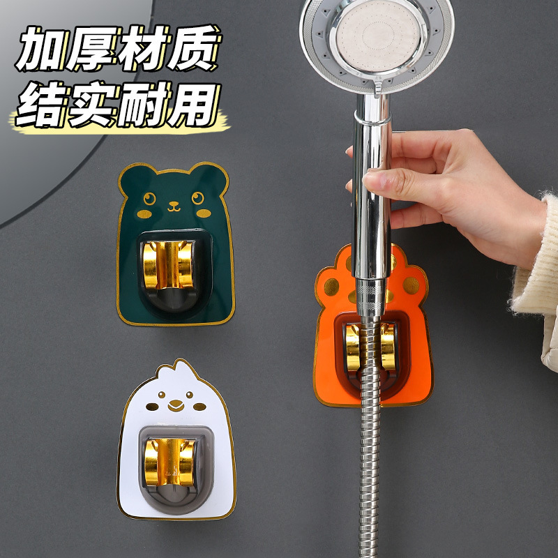 No-Drill Bathroom Showerhead Children's Shower Rain Shower Fixed Wall Base Shower Bracket Creative Storage