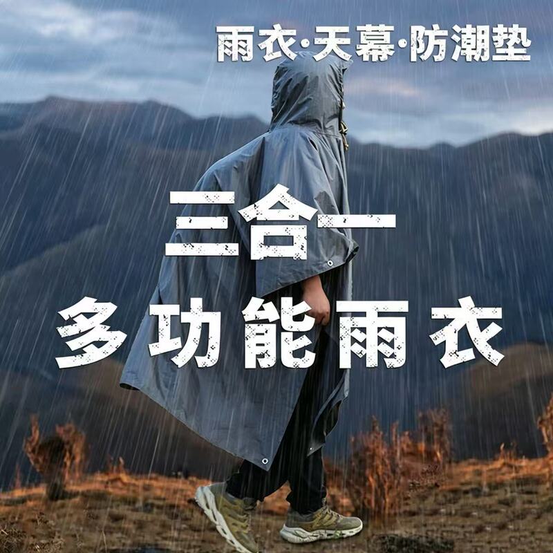 Outdoor Men's and Women's Ultra-Light Professional Hiking and Mountaineering Poncho Multi-Purpose Raincoat Adult Waterproof Lightweight Cycling and Climbing