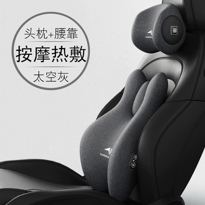 pillow constant temperature hot compress, Waist support - sixth-generation-massage-hot-compress-model-headrest-lumbar-support-space-gray