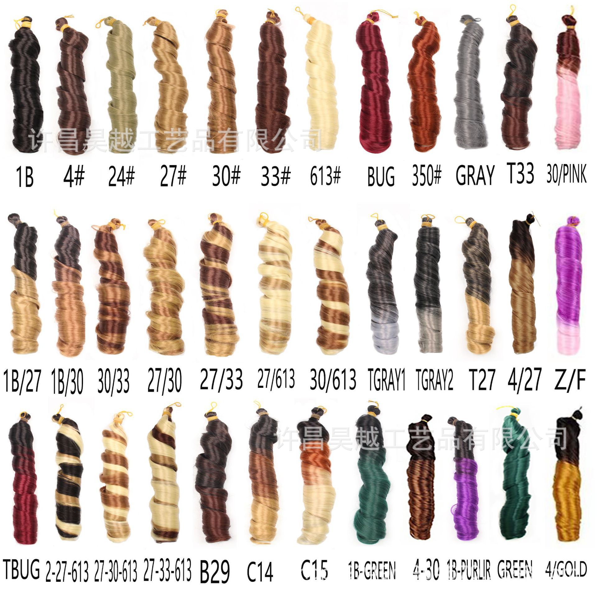 22 pulgadas carrete francés Qu Fei Zhou crochet pelo espiral rollo grande onda suelta francés pony cur