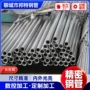 精密20crmnt30crmo精拔管