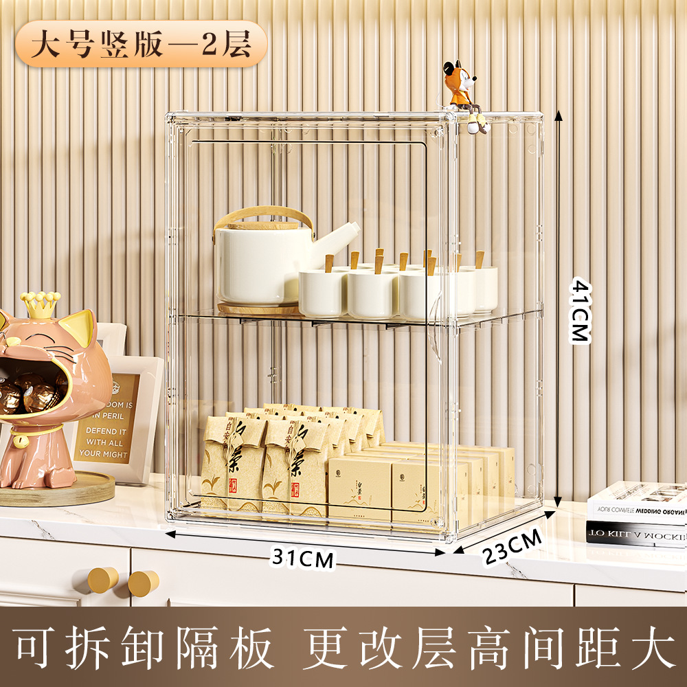 대형 수직 배치-[파티션 1개 포함]