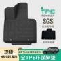 环保专车700tpe脚垫