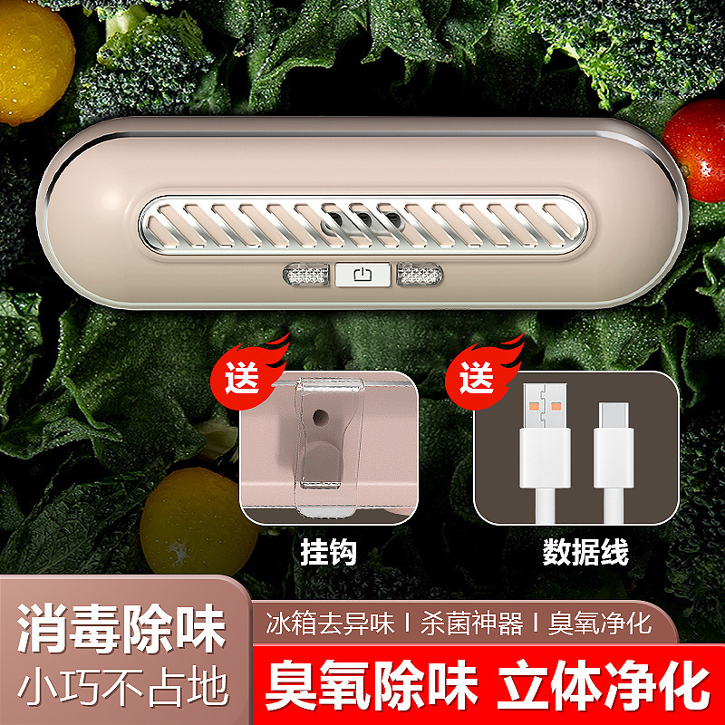 粉+二档按钮【数据线+挂勾】