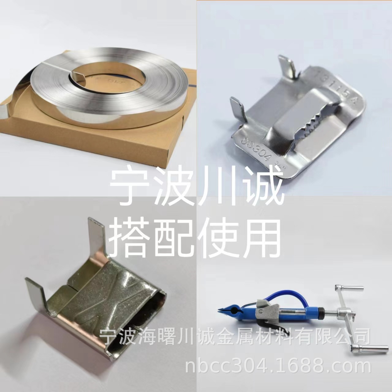 厂家供应201不锈钢打包带 金属捆扎带 船舶保温保冷设备使用钢带