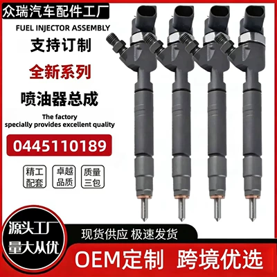 Mercedes-Benz – Fuel Injector Oil pump, nozzle