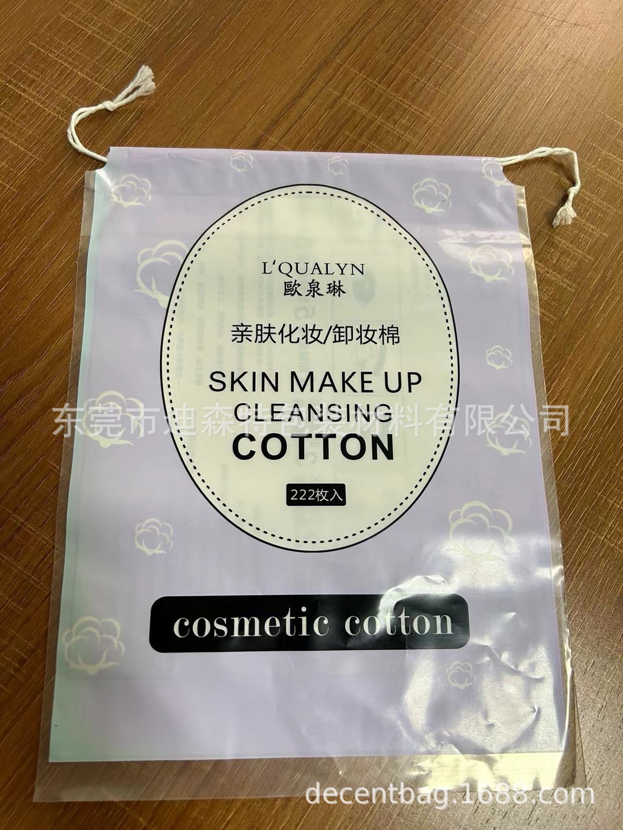 Waterproof cotton wipes