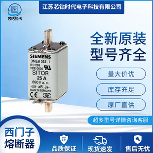 3NE8015-1 3NE8003-1 3NE8017-1 3NE8018-1  SIEMENS���T���۔���