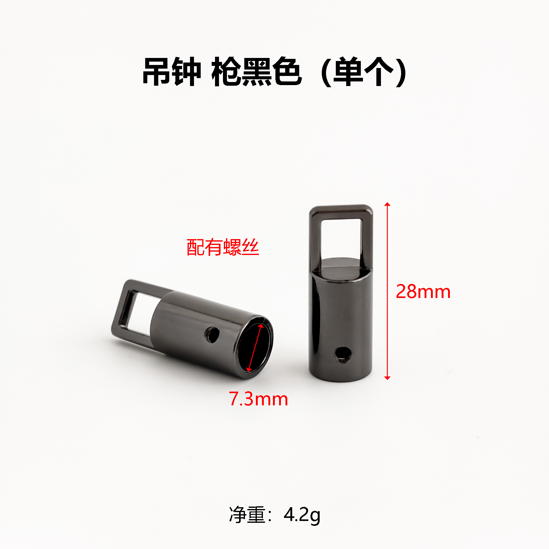 Hanging clock: gun black