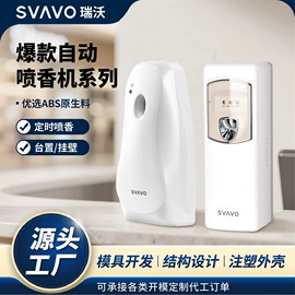 皂液器;纸巾盒;干手机