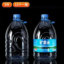 �VȪˮƿ��ƿ��̖��Ͱ5l������500ml����һ����һ������͸��Ͱ�b