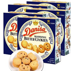 DANISAデンマーククラウンクッキー72g小包装クラウンクッキー