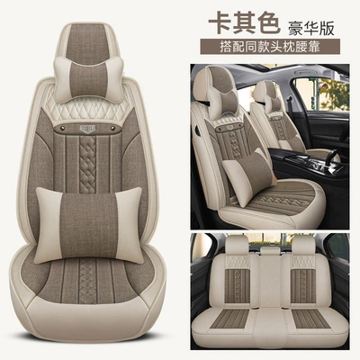 Fully Enclosed Fabric Seat Cover Four Seasons Pad - khaki-deluxe-edition-1