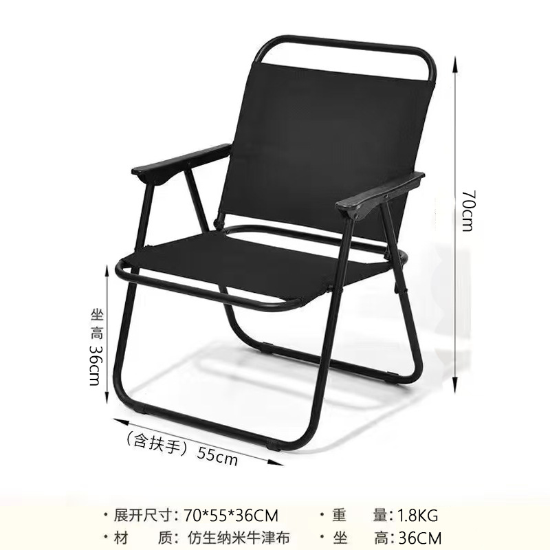 Silla de acero al carbono plegable silla de acampamiento de playa silla de acampamiento de balcón silla de acampamiento de ocio ligera
