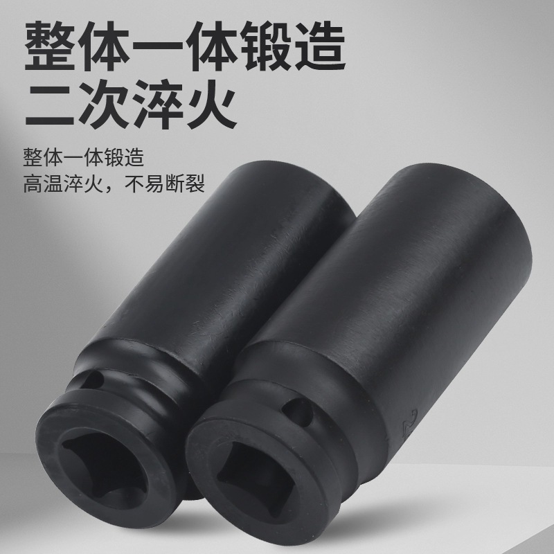1/2 pulgada alargada manga de cañón de aire 1/2.5mm interfaz llave eléctrica manga neumática pesada acero de aluminio de silicio 78mm