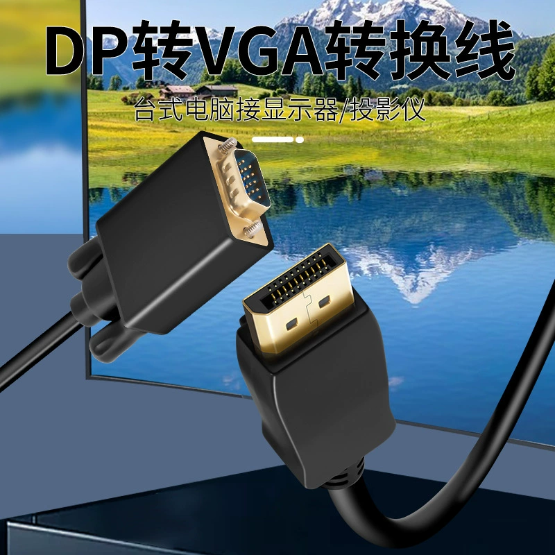 Кабель DP к VGA длиной 1,8 м, соединение DisplayPort к VGA для компьютера, дисплей 1080p HD, проводка ротора