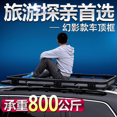Roof rack Touran, Teramont X, Tayron