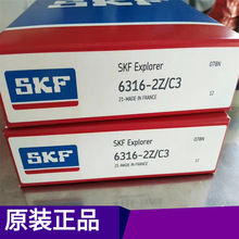 6316-2Z/C3 �Vɽ�����S�� GJN  2Z 2RS1 317 318 319
