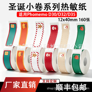 С����ɫ������ӡ���m���ſ��Rd30/����p15˺�����D���}�Q�˺���