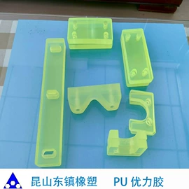 其他工程塑料;CNC加工;PTFE
