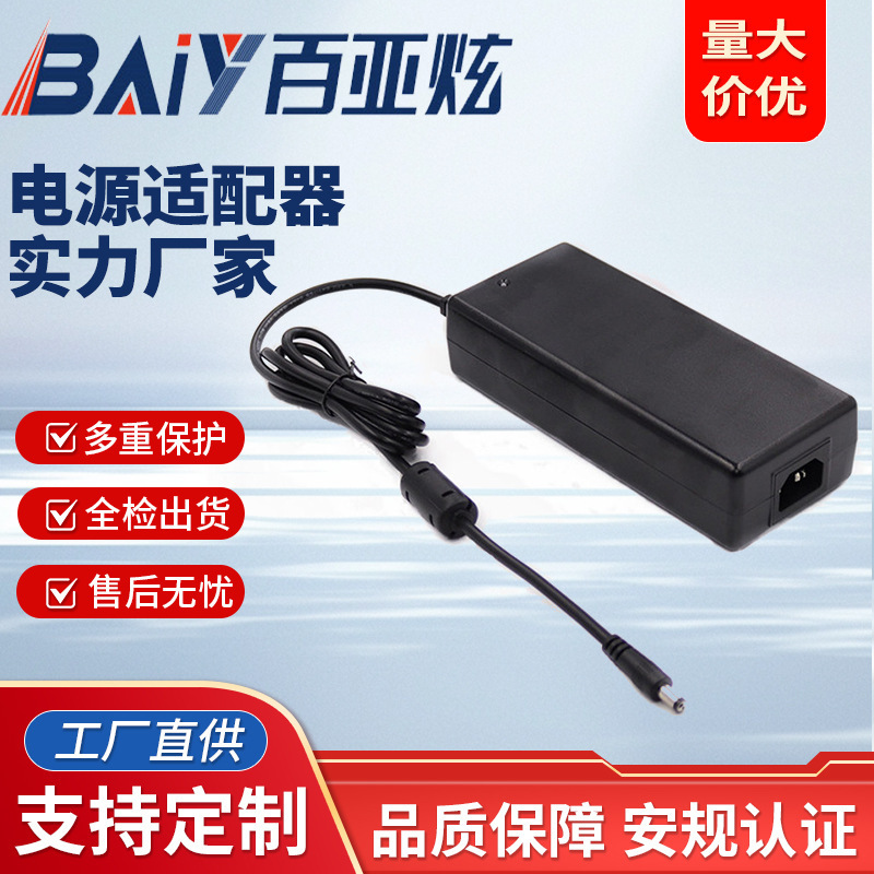Sales 24V10A240W series switching power adapter Germany GS certification TUV test organization