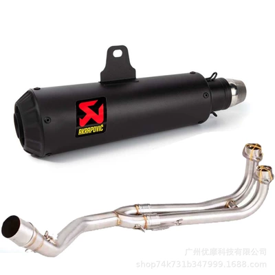 Motorcycle exhaust pipe Front Exhaust Pipe - c