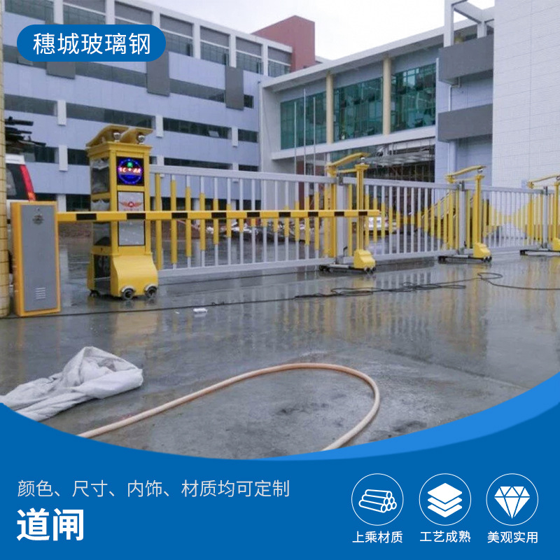 停车场广告道闸小区收费系统门卫电动栅栏智能彩钢智能交通