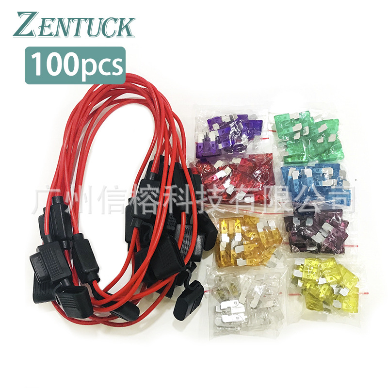 跨境批发 100PCS 保险座带40CM线18AWG+90个中号保险片套装 汽车