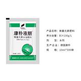 Кангпу бор бор жидкий бор. Улучшает бор. Отсутствие удобрения поверхности листьев пестицидов в боре