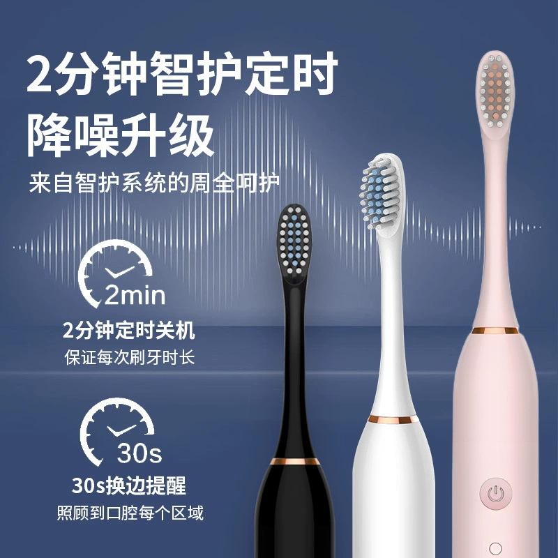 Toothbrush for beloved, (Cross-border trading)