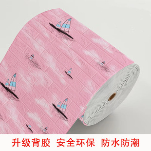 ������ճ��ܰ3d���w���N�����Ҽ��Ã�ͯ����ĭ�ڼ����ڼ���ˮ����