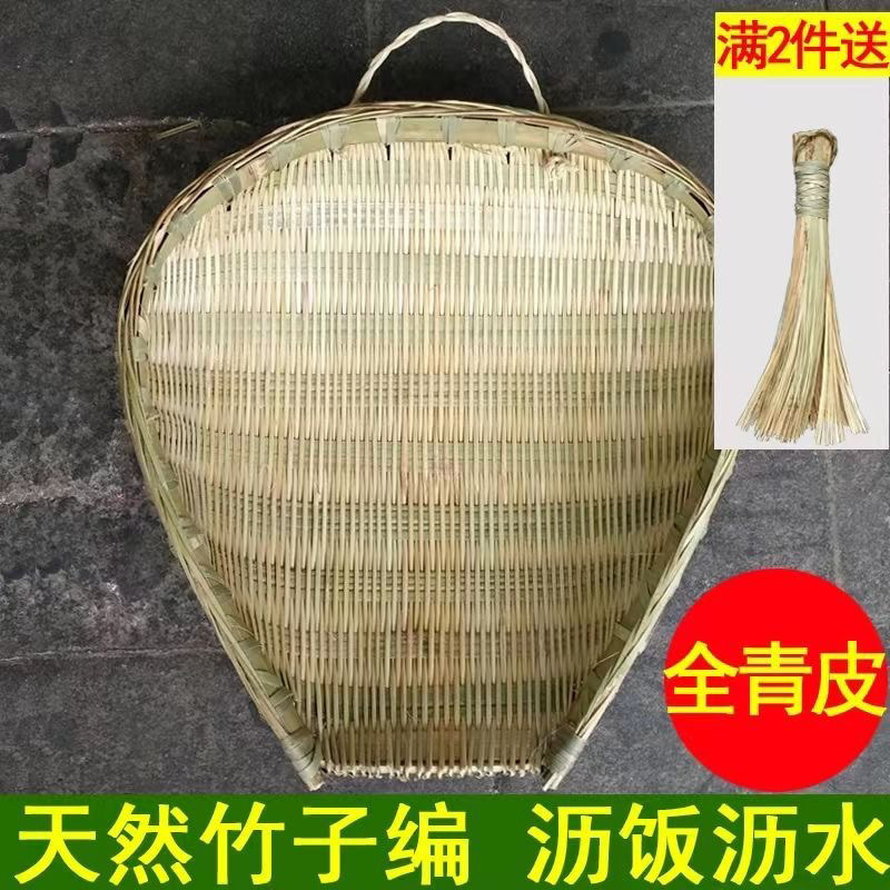 批发四川竹编筲箕簸箕家用竹制品竹筛子淘米沥米洗菜晾晒收纳竹篮